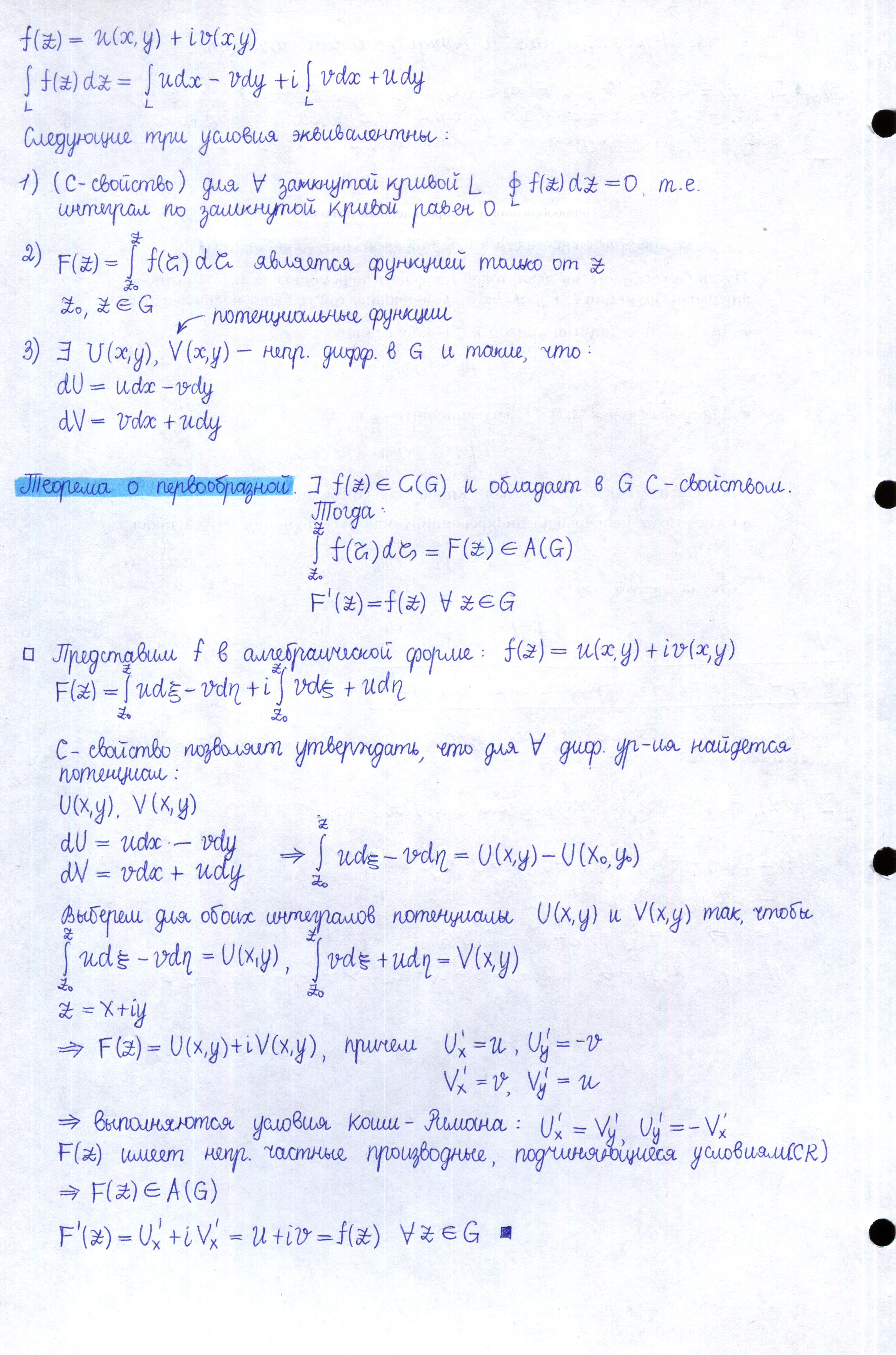 Index Of N10 2 Kurs Matan Ikramov17 Png