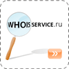 Whois service Россия - проверка домена