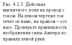 �������: ���. 4.2.3. �������� ���������� ���� �� ������ � �����. �� ����� ������� ��� ����� �� ���, �� ������ � ��� ���. ��������� ������������ ����������� ���� ������ �� ������� ����� ����